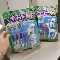 Набір для творчості "Graffiti Washing" (2 флоксові фігурки тварин, 3 кольорові фломастери, щіточка) - Слон і лев