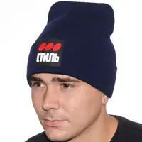 Шапка L19053 темно-синий