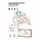 Дитячий шезлонг Happy Baby YK 07 Е музична підвіска регульована спинка. Multicolor (179914)