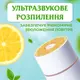 Увлажнитель воздуха с подсветкой Lemon 500 мл Белый
