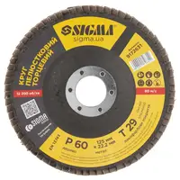 Круг пелюстковий торцевий Т29 (конічний) Ø125мм P60 SIGMA (9172631)