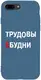 Чехол-накладка TOTO Matt TPU 2mm Print Case Apple iPhone 7 Plus/8 Plus #78 Budni Navy Blue