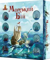 Настольная игра Морской бой 800064 стратегическая