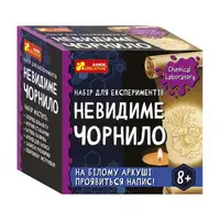 Детский набор для экспериментов "Невидимые чернила" Ранок 10138038У Укр