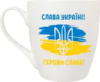 Кружка Kvarta Слава Украине KV-D-5062 500 мл белая