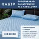 Набор простыня-наматрасник (200×220см) водонепроницаемая на резинке, и 2 наволочки, в голубом цвете