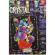 Набор для креативного творчества "CRYSTAL MOSAIC", "Котенок с сердечком"