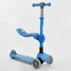 Самокат трехколесный Best Scooter (Т-04177) Голубой