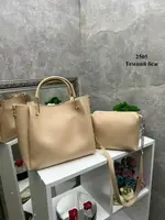 Темный беж - элегантный стильный удобный комплект сумка+клатч (2505)