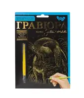 Гравюра "Golden Metallic: Милый кролик" (А5)