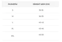 Бандаж на шию регульований по висоті шийний комір Orthopoint ERS-108 Розмір M