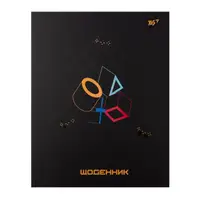 Дневник школьный интегральный А5 YES Play 911656 40 листов
