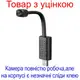 Мини камера WIFI USB на гибком шлейфе с подсветкой Nectronix U22, HD 720P (Товар с уценкой)