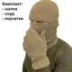 Комплект флисовый из шапки, баффа и перчаток тактический для армии ЗСУ бежевого цвета