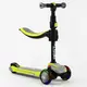 Самокат трехколесный Best Scooter MAXI С СИДЕНИЕМ, колеса PU со светом. Yellow and grey (102929)