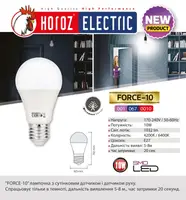 Лампа светодиодная с датчиком движения  "FORCE - 10" 10W 6400К A60 E27