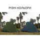 Палатка двухместная Naturehike Tagar NH17T180-J, темная голубой