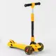 Самокат трехколесный Best Scooter MAXI (CR-62111) Желтый
