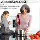 Кухонный комбайн 7 в 1 Sokany SM50117R с насадками 700 Вт красный