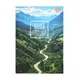 Блокнот для записей в линию А4 YES 7 БЦ Need for travel 152034 80 листов