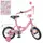 Велосипед детский Profi Blossom Y12301N 12 дюймов