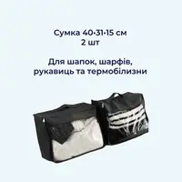 Набір з 6 сумок для зберігання сезонного одягу ( сірий)