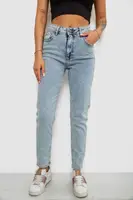 Джинсы женские однотонные Skinny, цвет голубой, 244R1744S21