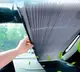 Шторка солнцезащитная на лобовое стекло в авто
