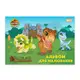 Альбом для рисования А4 YES Jurassic World Kids 130619 12 листов