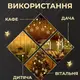 Гирлянда штора 3х0,7 м Звезды на 108 LED лампочек светодиодная 6 больших и 6 маленьких звезд 9 В 8 режимов 1733056Y