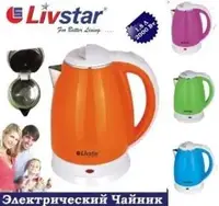 ЭЛЕКТРОЧАЙНИК Livstar НЕРЖАВЕЮЩАЯ СТАЛЬ С ЗАЩИТОЙ, ЯРКИЕ ЦВЕТА