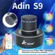 Самая мощная вибро колонка 42 Ватт с Wifi и bluetooth подключением Adin S9WIFI, Smart life app