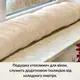 Подушка валик 15х90 см декоративная IDEIA утеплитель для окон и дверей антиалергенная беж