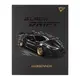 Дневник школьный интегральный А5 YES Black drift 911642 40 листов