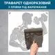 Трафарет для покраски Спортсмен с гантелями, одноразовый из самоклеящейся пленки 116 х 116 см