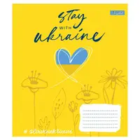 Тетрадь для записей А5 1 Вересня Stay with Ukraine 766502 96 листов