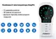 Миостимулятор с подогревом EasyFit Pro ActivePulse импульсный массажер для мышц + Чехол