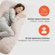 Подушка для сна и отдыха 75х140х20 см U-shape подкова Соня беж антиаллергенная с молнией для удобного сна