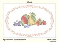 Заготовка для вышивки ТМ Золотая Подкова Рушник на спаса ЗПР-020