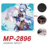 Коврик для мыши Genshin Impact "Гань Юн" 20 х 24 см 3DTOYSLAMP