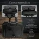 Мужская сумка-портфель Tony Perotti Contatto 8976 nero (90554) Черная