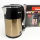 Электрочайник чайник 2.3л из нержавеющей стали Domotec MS-5029. Цвет: желтый