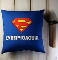 Подушка c принтом габардиновая Суперчоловік 30x30 (3P_MAN002)