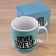 Кружка Гигант Никогда не сдавайся - Never give up