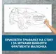 Трафарет для покраски, автомобиль, одноразовый из самоклеющей пленки в двух размерах 116 х 203 см
