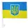 Флаг Украины с трезубцем 45 х 30 см автомобильный