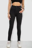 Джинсы женские Skinny, цвет черный, 182R1048