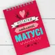 Блокнот на пружине А6 Нотатки люблячої матусі (BL6_19D034)