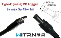 Переходник на 9v (max 5a, 45w) 6.3x3.0mm 1m з USB Type-C (male) Power Delivery PD (WITRN) тригер (A class) 1 день гар.