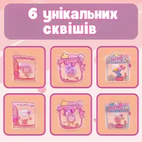 Набор для изготовления сквишей-антистресов таба лапок,детский набор для творчества "Создай сквиш сам" 6 штук